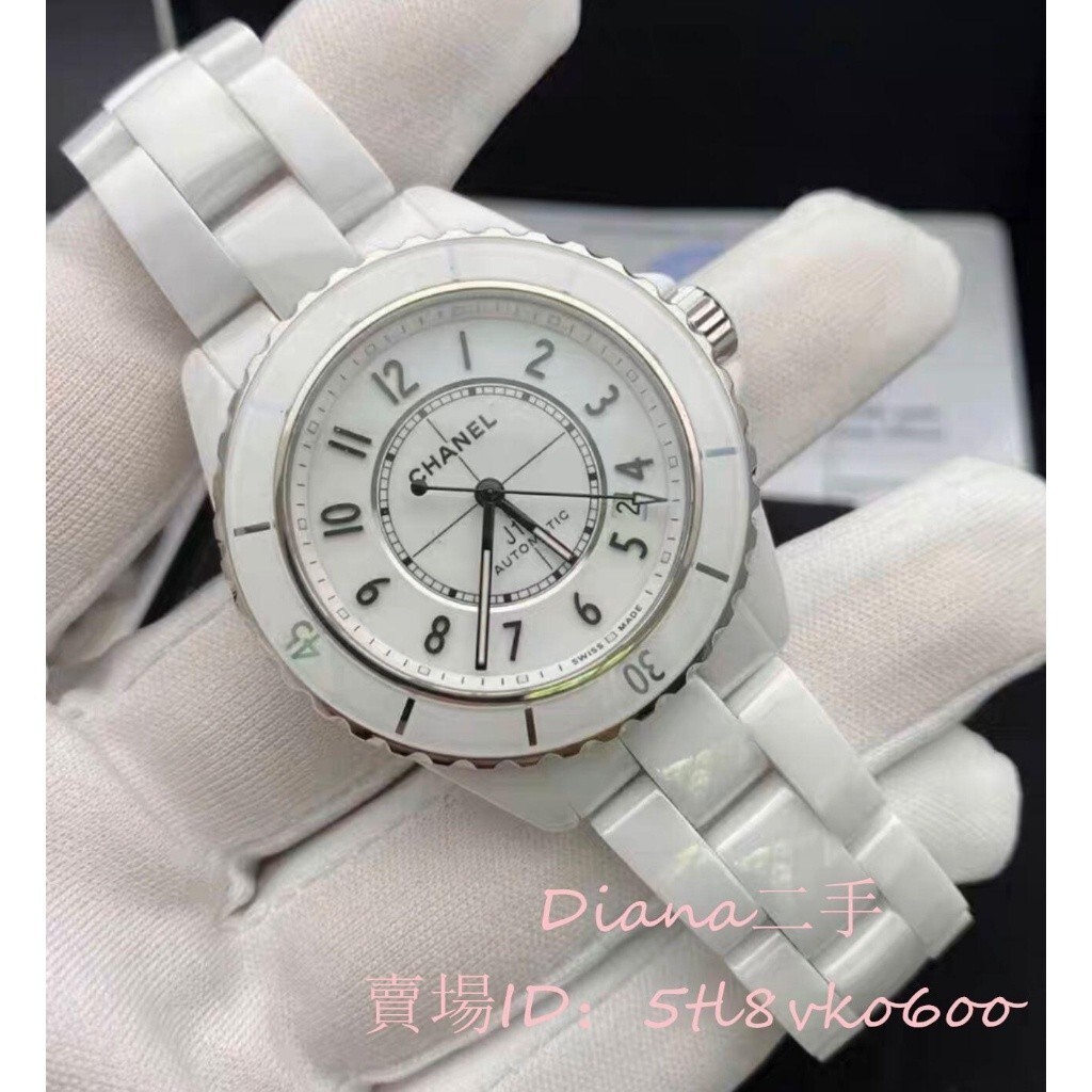 現貨二手 CHANEL 香奈兒 J12 自動上鍊 陶瓷鏈帶款 白色黑色 38mm 男女同款 機械錶腕錶 H5699