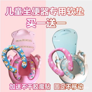 🔥臺灣爆款熱銷🔥兒童馬桶墊嬰兒奶河馬坐便器專用坐墊寶寶小馬桶圈配件PU皮軟墊 PHXR