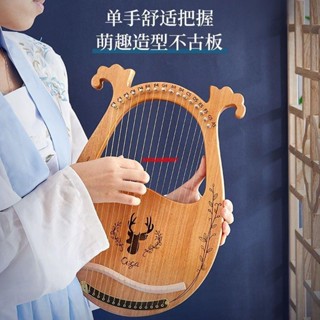 福利#Cega16192124弦萊雅琴小型豎琴里拉琴箜篌初學者簡單易學樂器