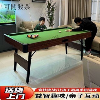 限時下殺-免運 臺灣熱銷 兒童臺球桌傢用免安裝折疊式桌球臺美式多功能臺球乒乓餐桌三閤一