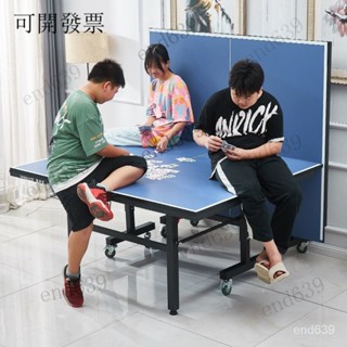 限時下殺-免運 臺灣熱銷 傢用乒乓球臺可折疊式標準乒乓球桌室內室外移動兵乓球臺比賽案子