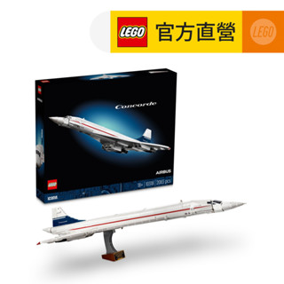 【LEGO樂高】Icons 10318 協和號 Concorde(超音速客機 模型)
