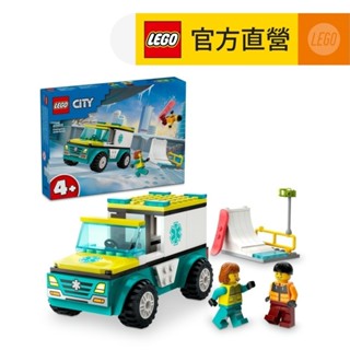 【LEGO樂高】城市系列 60403 緊急救護車和單板滑雪者(玩具車 交通工具)
