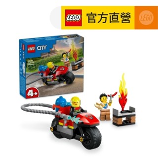 【LEGO樂高】城市系列 60410 消防救援摩托車(玩具車 交通工具)