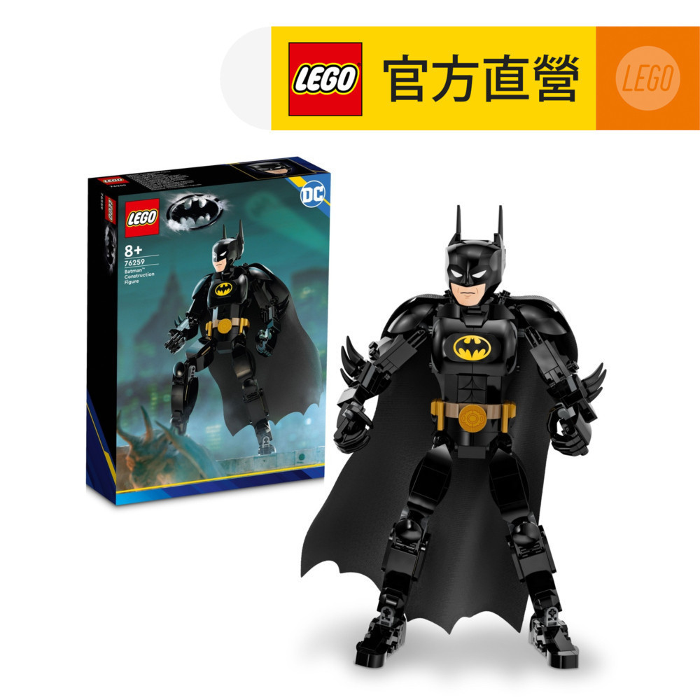 【LEGO樂高】DC超級英雄系列 76259 Construction Figure(蝙蝠俠 可動人偶)