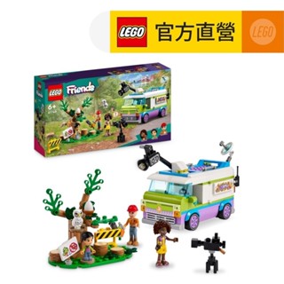 【LEGO樂高】Friends 41749 新聞採訪車(家家酒 兒童玩具)