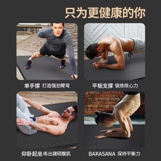 男士瑜伽墊 加長加寬 防滑地墊 加厚20mm 加寬加厚瑜珈墊 無毒無味NBR高階記憶墊運動軟墊家用運動健身墊