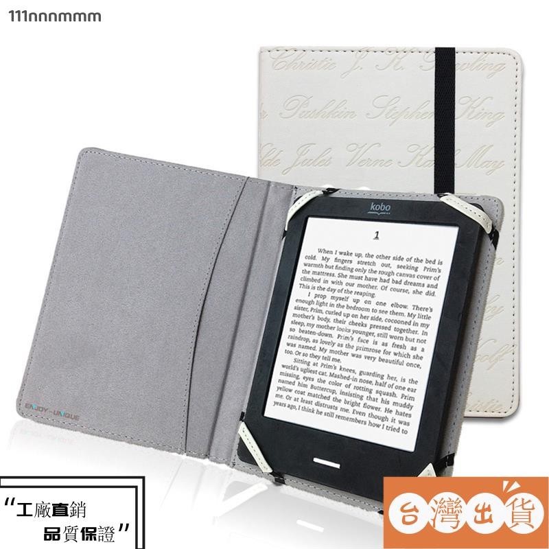 超夯✨用於 Readmoo Mooink 6 英寸電子閱讀器保護套袋的印刷 皮套保護套