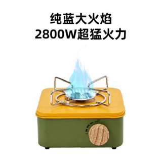 戶外便攜式氣罐全套火鍋卡磁瓦斯爐野外炊具煤燃氣爐灶 露營 卡式爐 卡式瓦斯爐 露營瓦斯爐 卡式瓦斯罐 迷你卡式爐 爐