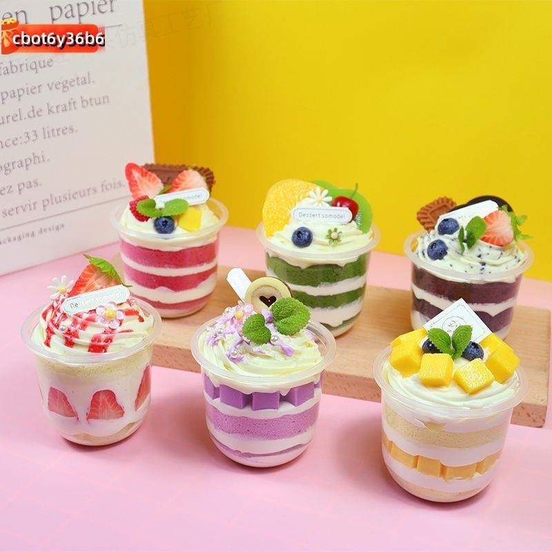 仿真冰淇淋 模型冰淇淋 蛋糕冰淇淋 假冰淇淋 假甜品 裝飾擺件 拍攝道具 櫥窗擺飾 裝飾品