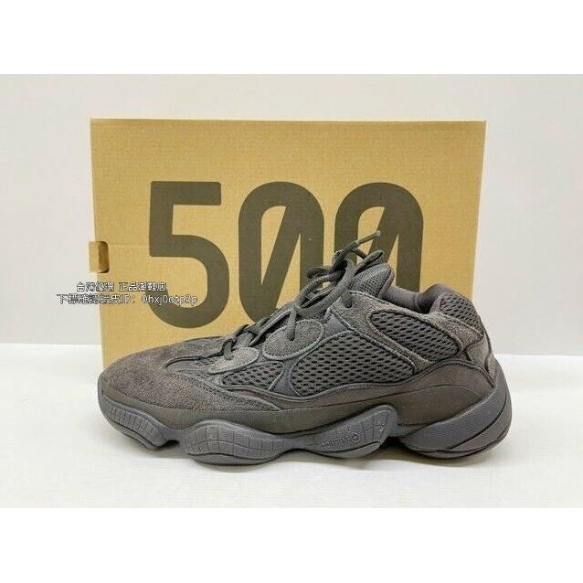 門市正品★Adidas yeezy 500 Untitly Black 全黑 f36640