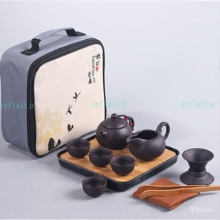 🎀🎀免運 茶具組 旅行茶具組 功夫茶具 戶外辦公室陶瓷 戶外泡茶 泡茶旅行組 紫砂旅行茶具 隨身泡茶組 EW