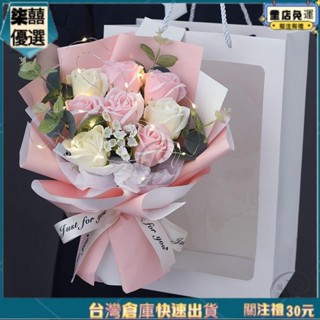 臺灣賣家💝康乃馨 滿天星 乾燥花 肥皂花 向日葵 花束 乾燥花花束 送母親 送朋友 送男朋友 女朋友 柒囍