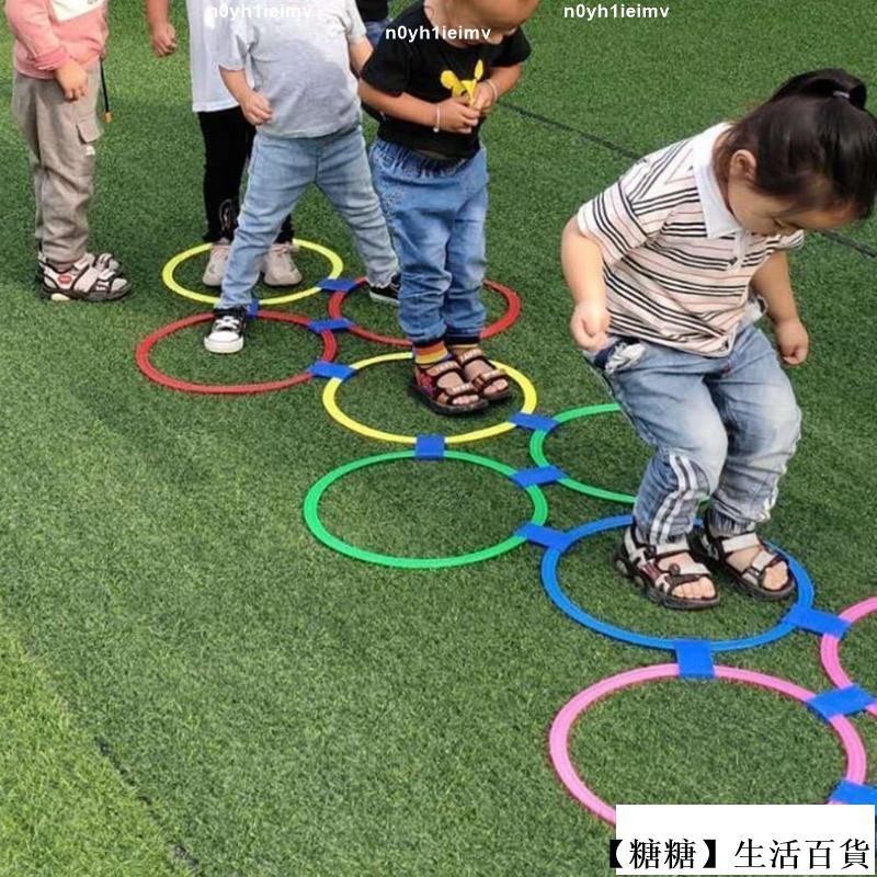 兒童益智遊戲跳房子跳環套裝兒童感官遊戲室內戶外訓練運動娛樂玩具戶外遊戲訓練環+沙袋