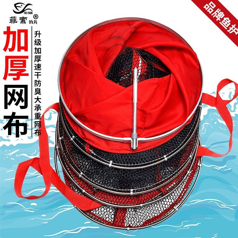 特價加厚魚護網兜新款高檔漁護速幹防掛漁戶釣魚網裝魚網雙圈魚庫LKM9