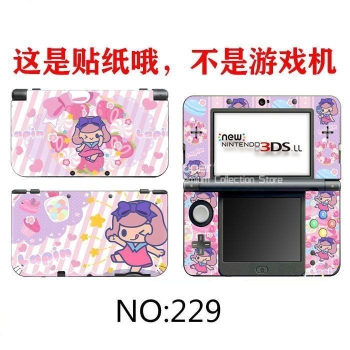 任天堂 3DS/3DS LL/NEW 3DS/NEW 3DS LL貼紙 貼膜 可反複撕貼 不留殘膠 支援00