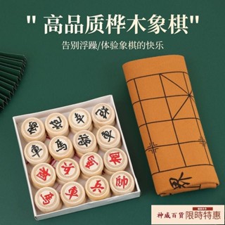 中國象棋成人兒童學生特大號豪華加厚棋子家用便攜式折疊高檔棋盤【神威百貨】