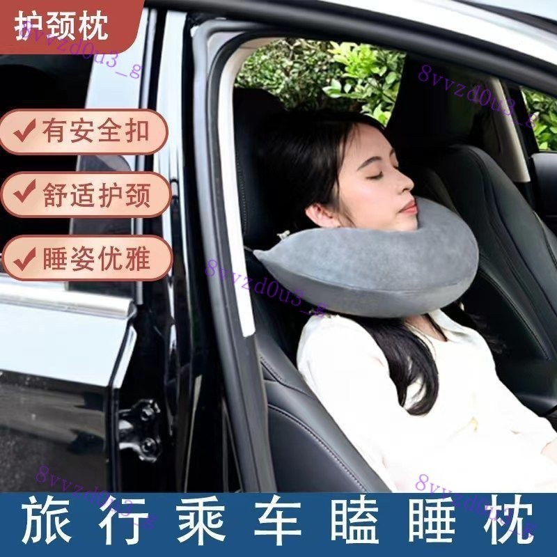 附發票  車載便攜折疊側睡u型枕高鐵飛機旅行後排座車用充氣枕 可調護頸枕