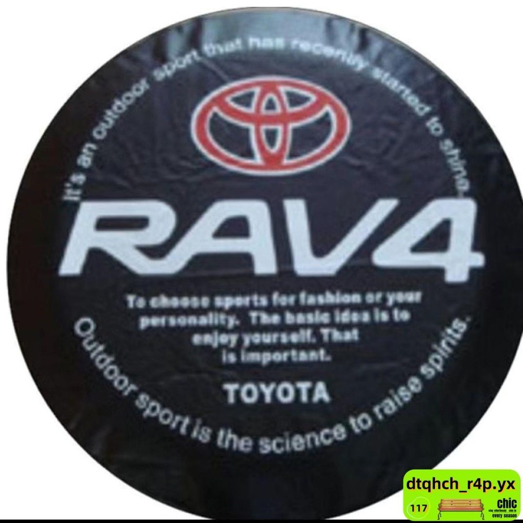 #限時大促#加厚老款豐田RAV4備胎罩后備胎套 一汽豐田RAV4專用輪胎罩改裝