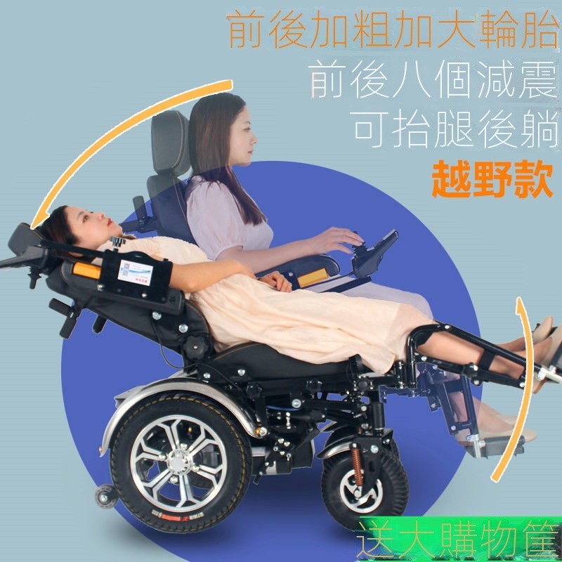 新款泰合電動輪椅車智能越野金剛前全自動老年人殘疾人代步車高速