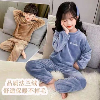 珊瑚絨 兒童睡衣 秋冬 男女童 套裝 居家服 法蘭絨 保暖 中大童 長袖 長褲 加厚款