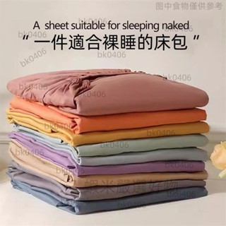 【新款】單人床包/雙人床包/加大床包 床包 床罩 床墊保護罩 床包組 雙人 裸睡級別 防蟎防塵