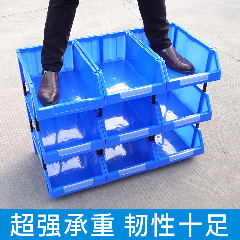 熱賣*加厚倉儲貨架箱子斜口零件組合式元件盒塑料箱螺絲盒組立式收納盒gin59