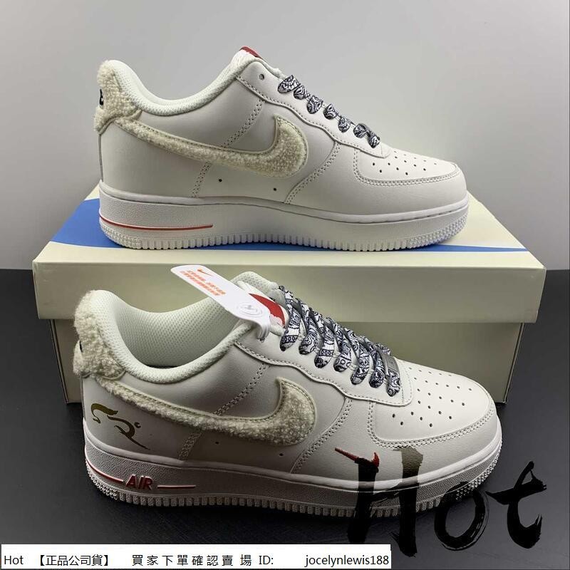 Hot Nike Air Force 1 Low 白紅 空軍 兔年 By You 客製化 定制款 BS9055-815