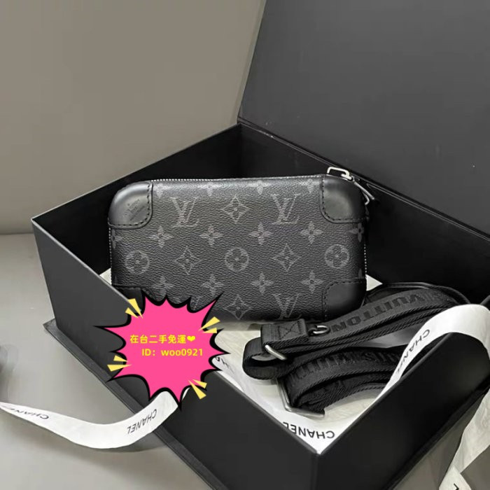 二手免運 LV 路易威登 HORIZON CLUTCH 手袋 盒子包 肩背包 斜背包 男女同款 M45579