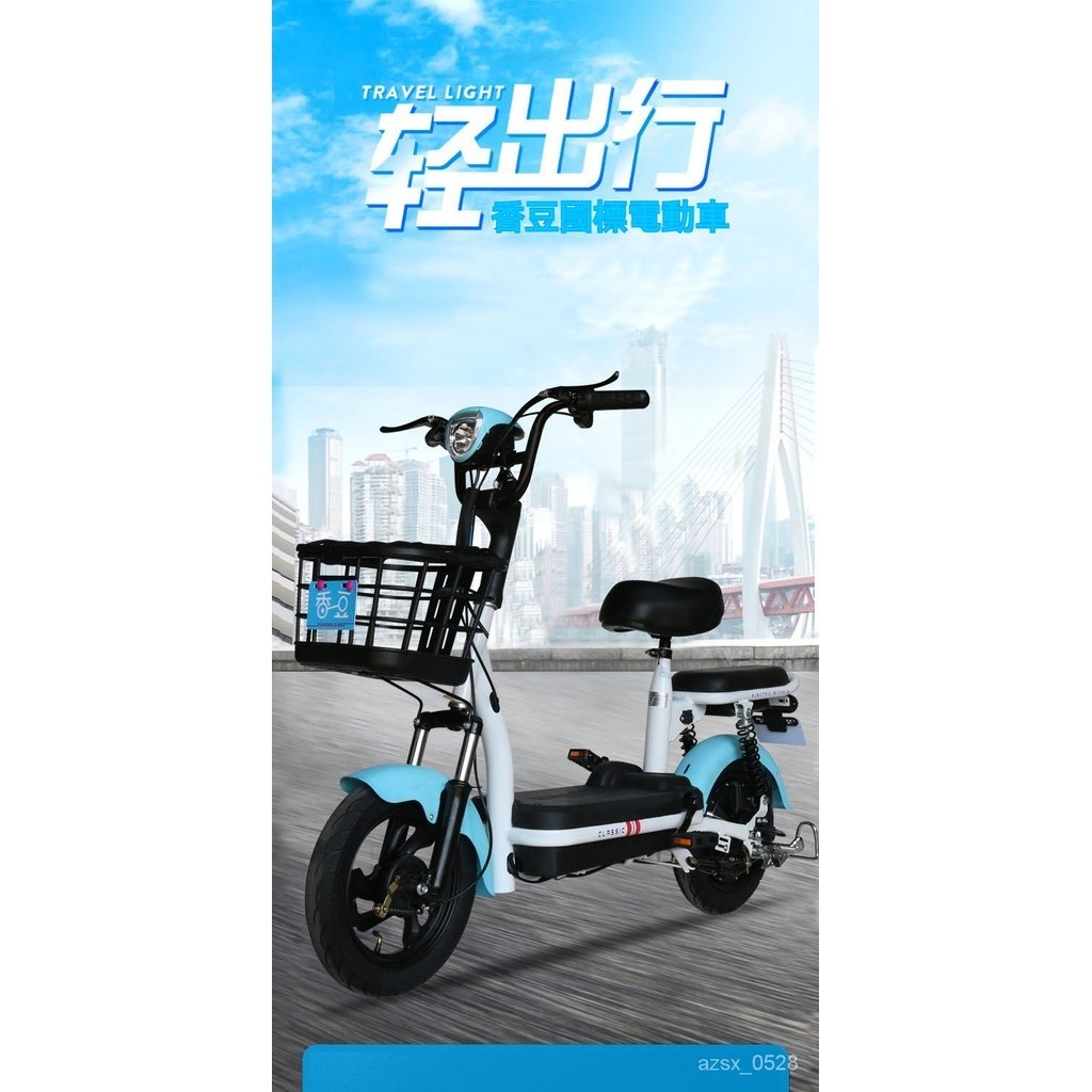 [精品推薦]✨[訂金]香豆新國標電動自行車成人48V電瓶車兩輪車新款傢用車學生代步車