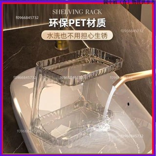 🔥旗艦品質🔥【升級雙層】韓國輕奢多層置物架 檯面水乳化妝品收納架 女生美妝工具分類整理架 衛生間洗手間洗漱架qjpz