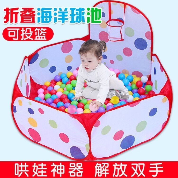 【帶投籃】兒童海洋球池嬰兒波波球圍欄寶寶玩具沙池投籃帳篷屋子VPM2