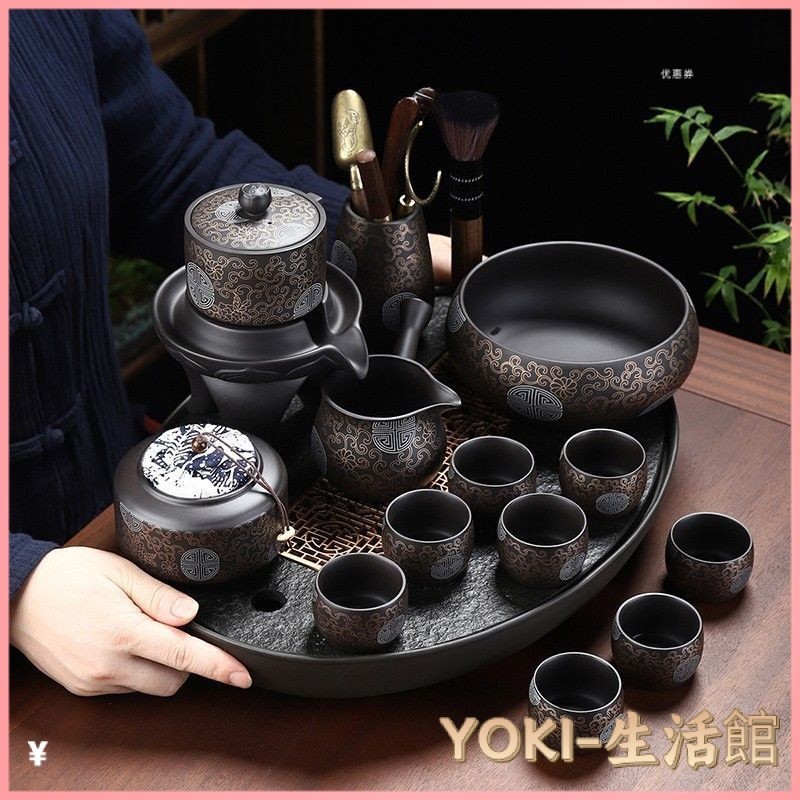 YoKi-精選 茶具組 功夫茶具 茶具套裝 自動茶壺 茶具套裝黑泥紫砂自動茶具全套懶人防燙傢用客廳辦公茶壺整套茶具