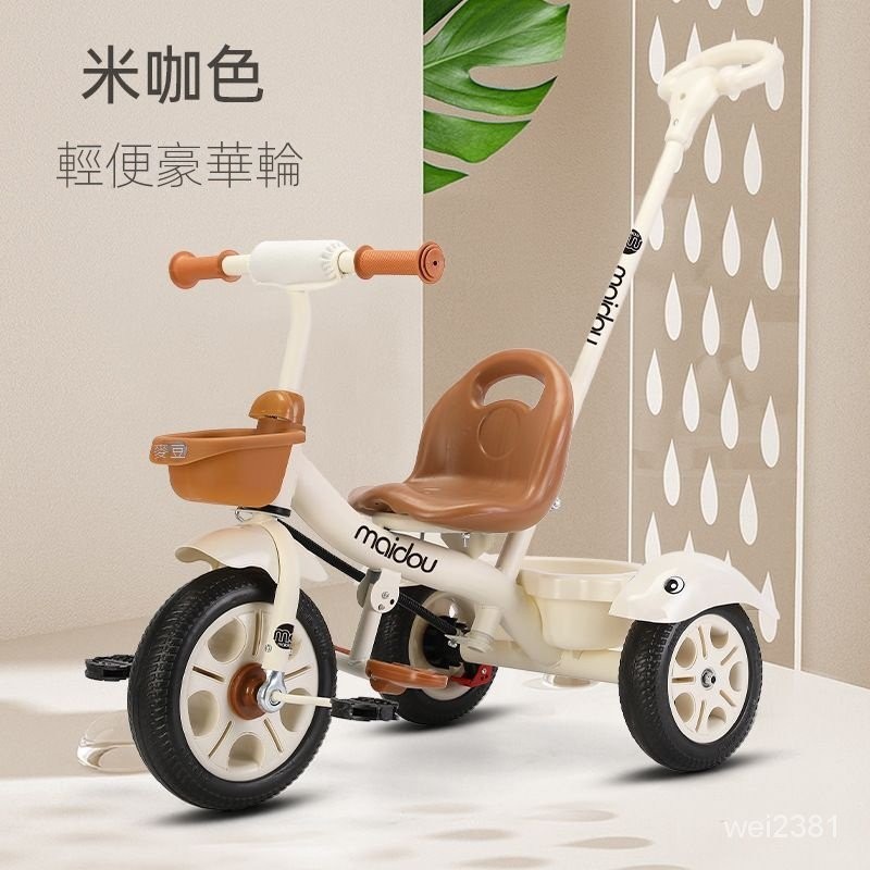 兒童三輪車 1-3-6嵗 自行嬰幼兒推車 燈光音樂 寶寶手推車 小孩玩具車