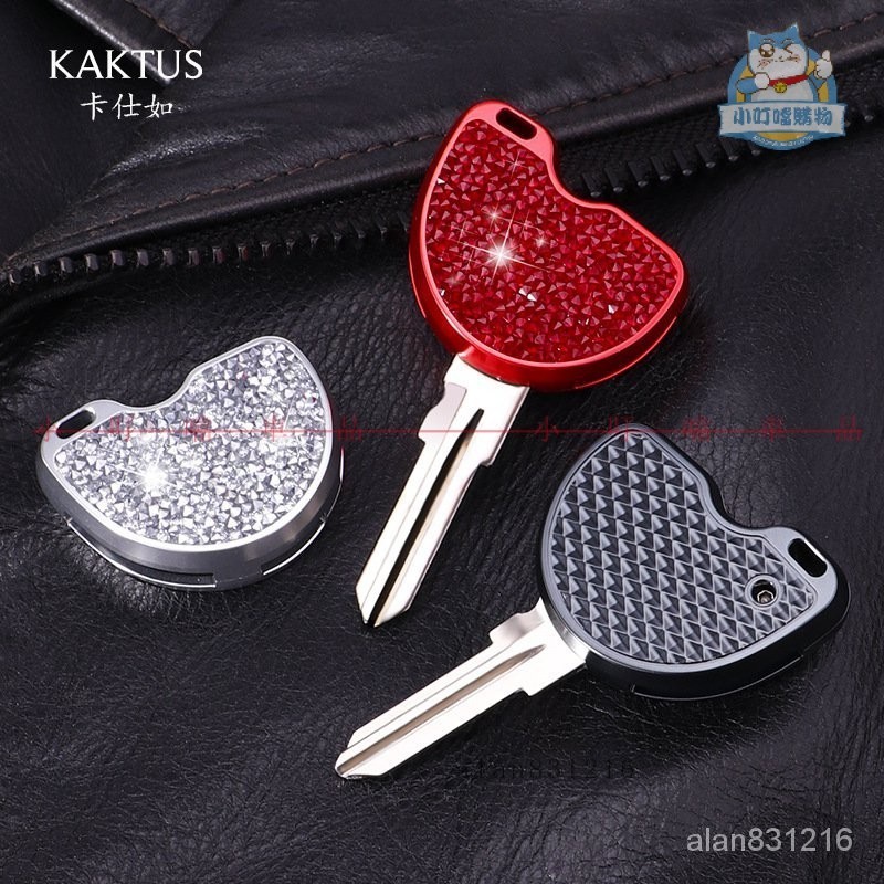 『小叮噹鑰匙套』KAKTUS鑰匙殻適用於vespa鑰匙包偉士埋地雷韋士比亞喬鑰匙套改裝