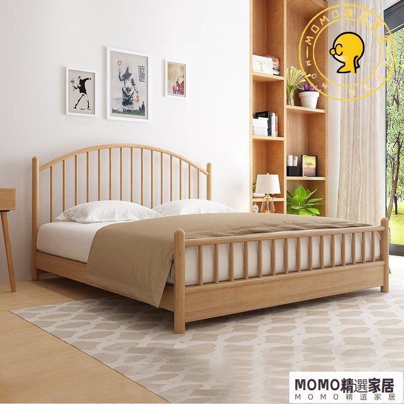 【MOMO精選】 床 主人床北歐實木床雙人1.8單床架 雙人床架 單人床架 雙人床 高架床 掀床 臥室床