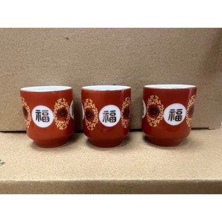 大同瓷器 福壽聞香杯 敬神杯 大同磁器 福壽無疆 萬壽無疆 053 四角印