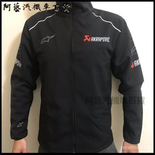 臺灣可開發票A星天蠍KTM賽車服HONDA機車服防風防摔服摩託車服越野裝 一體式賽車服 卡丁車衣 F1賽車服 賽道連體衣