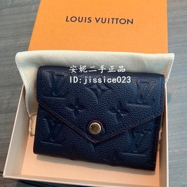 正品現貨 LV 三折壓紋短夾 LOUIS VUITTON 海軍藍紅色 路易威登 M64577 錢包