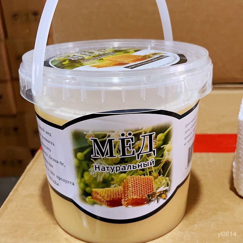 2.5斤大桶裝俄羅斯原裝進口椴樹蜂蜜原蜜結晶蜂蜜滋補營養品