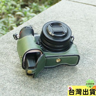 爆款熱銷✅適用尼康Z50相機包Z6II Z7 Z5保護殻 Z30底座ZF Z7II微單 ZFC皮套