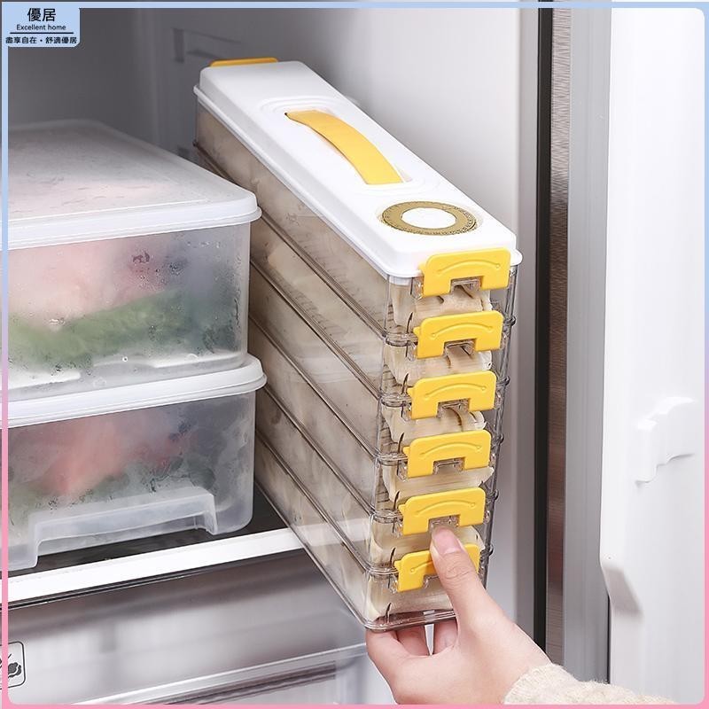 🔥爆款好物🔥夾縫餃子收納盒家用食品級水餃餛飩速凍盒冰箱收納保鮮盒整理神器
