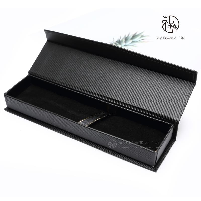 鋼筆盒 特種紙簡約筆盒中性筆寶珠筆通用收納盒簽字筆禮品筆盒鋼筆包裝盒
