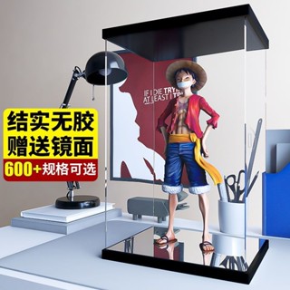亞剋力展示盒模型收納高達LEGO透明盒子 手辦防塵罩