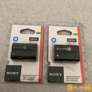 【限時下殺】原廠索尼 Sony NP-FM500H 電池 A57 A58 A100 A500 A900 A700 A20