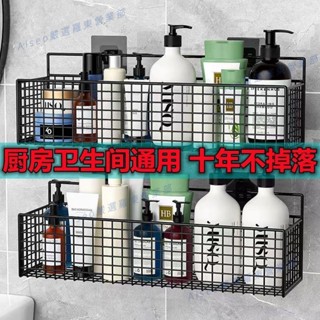 羅東免運♕衛生間置物架免打孔浴室廚房廁所厚收納架洗漱臺牆上壁掛式置物架 簡單牢固耐用