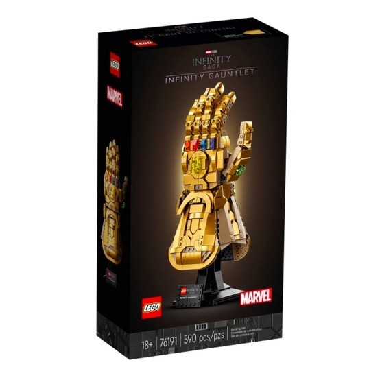 『現貨』LEGO 76191	Marvel-無限手套    盒組  【蛋樂寶樂高館】