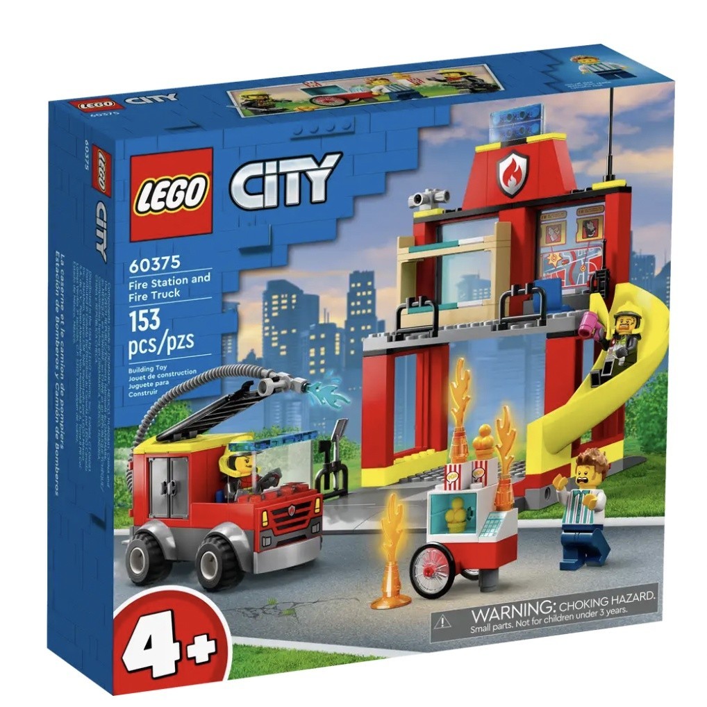 『現貨』LEGO 60375    City-消防局和消防車    盒組  【蛋樂寶樂高館】