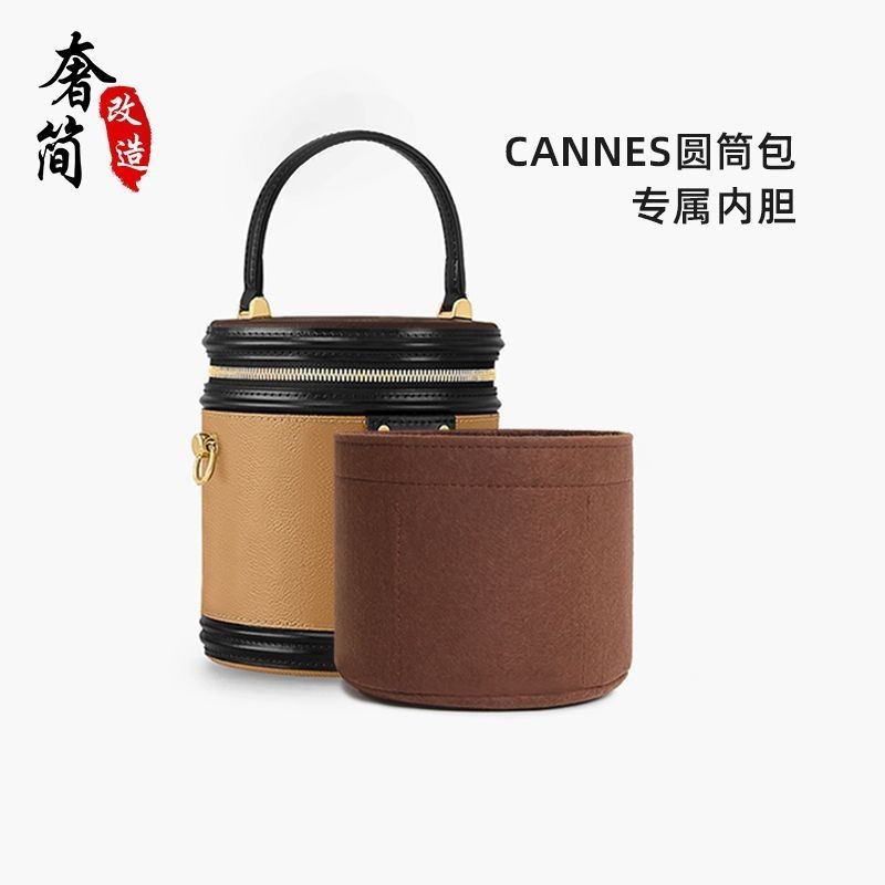 精選好物🔥適用lv Cannes圓筒包內膽包發財桶內襯飯桶收納整理