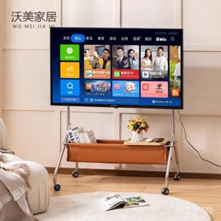 【通用支架】設計款帶輪電視支架落地可移動通用液晶電視推車直播會議不銹鋼架電視機支架 電視機落地支架 不銹鋼支架